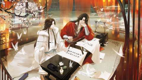 天官赐福 · 书评与考据笔记封面